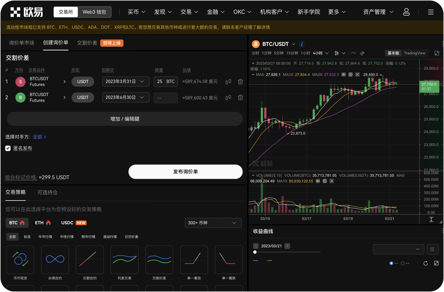 购买ATOM需要支付哪些费用